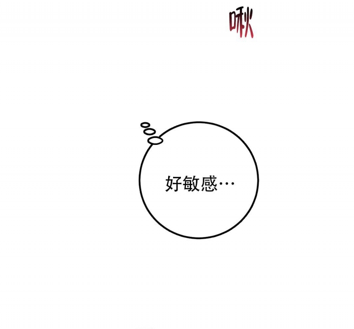 《蒙眼游戏》漫画最新章节第96话免费下拉式在线观看章节第【54】张图片