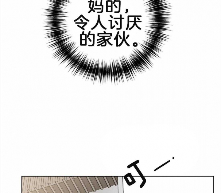 《蒙眼游戏》漫画最新章节第7话免费下拉式在线观看章节第【22】张图片