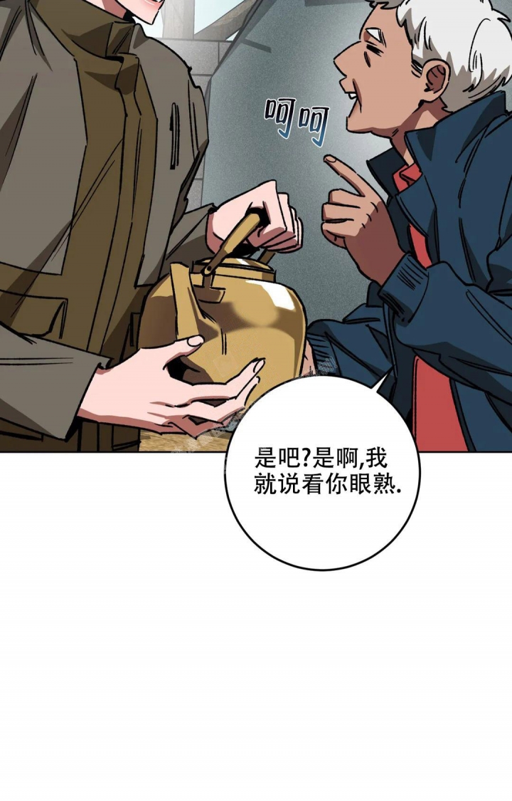 《蒙眼游戏》漫画最新章节第120话免费下拉式在线观看章节第【22】张图片