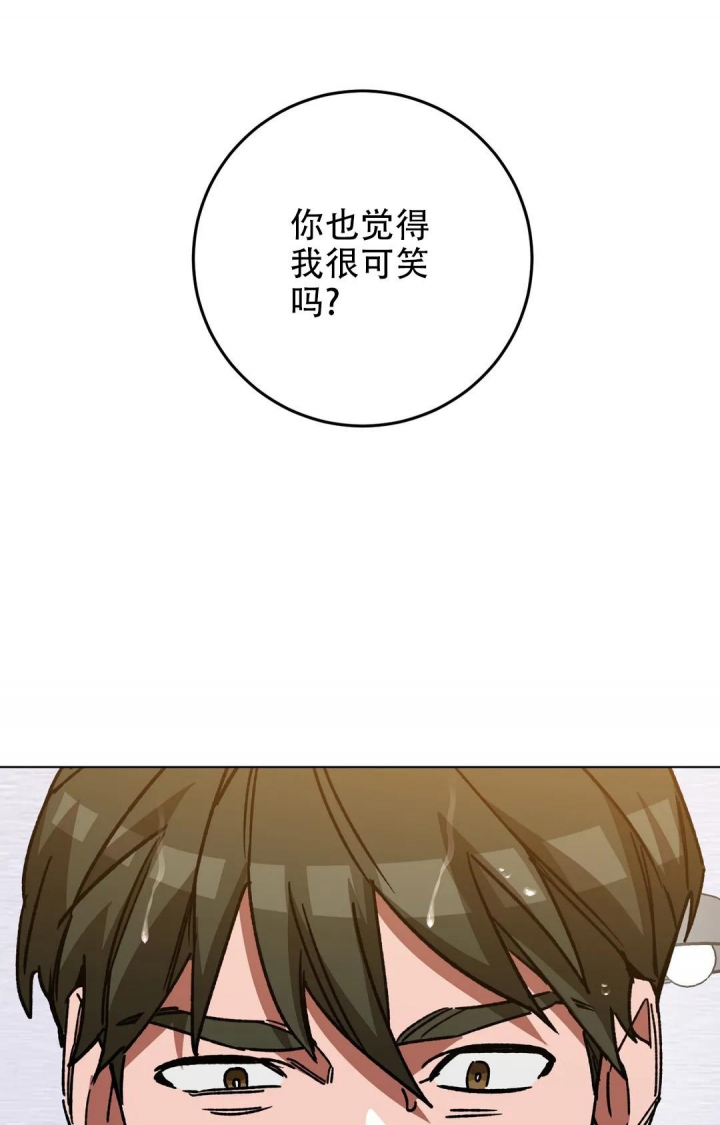 《蒙眼游戏》漫画最新章节第114话免费下拉式在线观看章节第【18】张图片