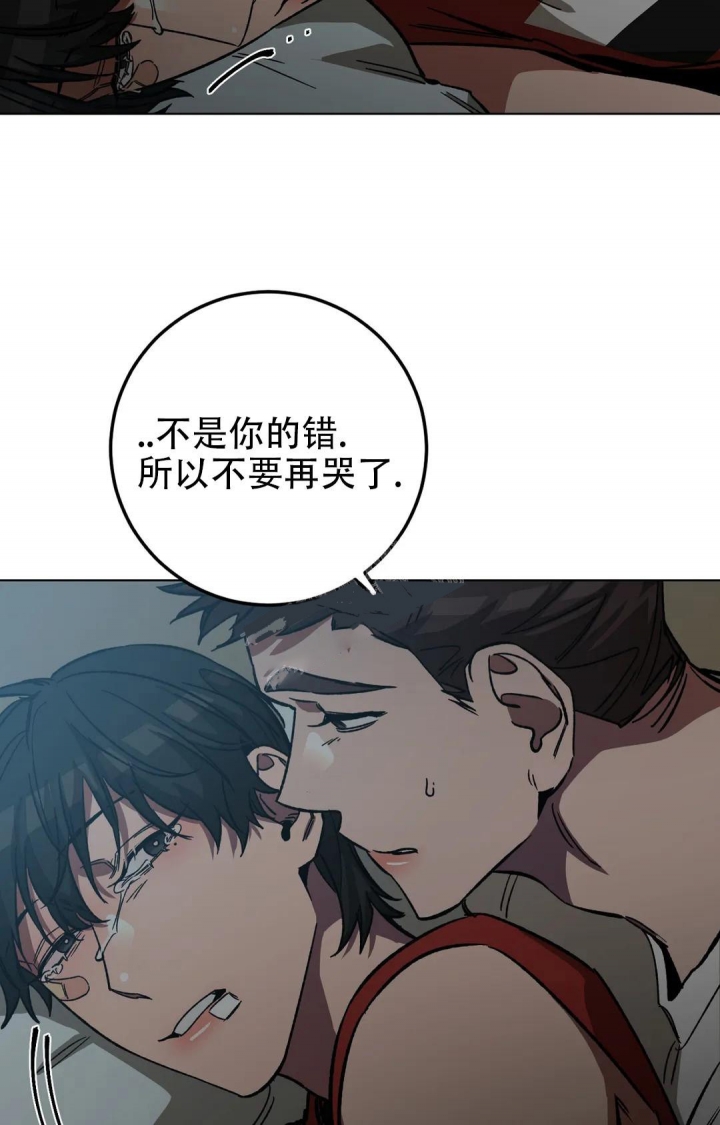 《蒙眼游戏》漫画最新章节第95话免费下拉式在线观看章节第【42】张图片