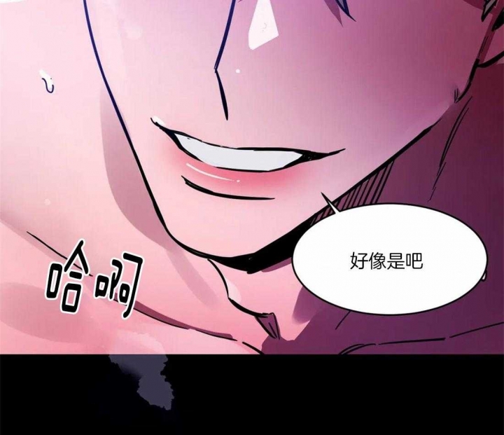 《蒙眼游戏》漫画最新章节第16话免费下拉式在线观看章节第【63】张图片