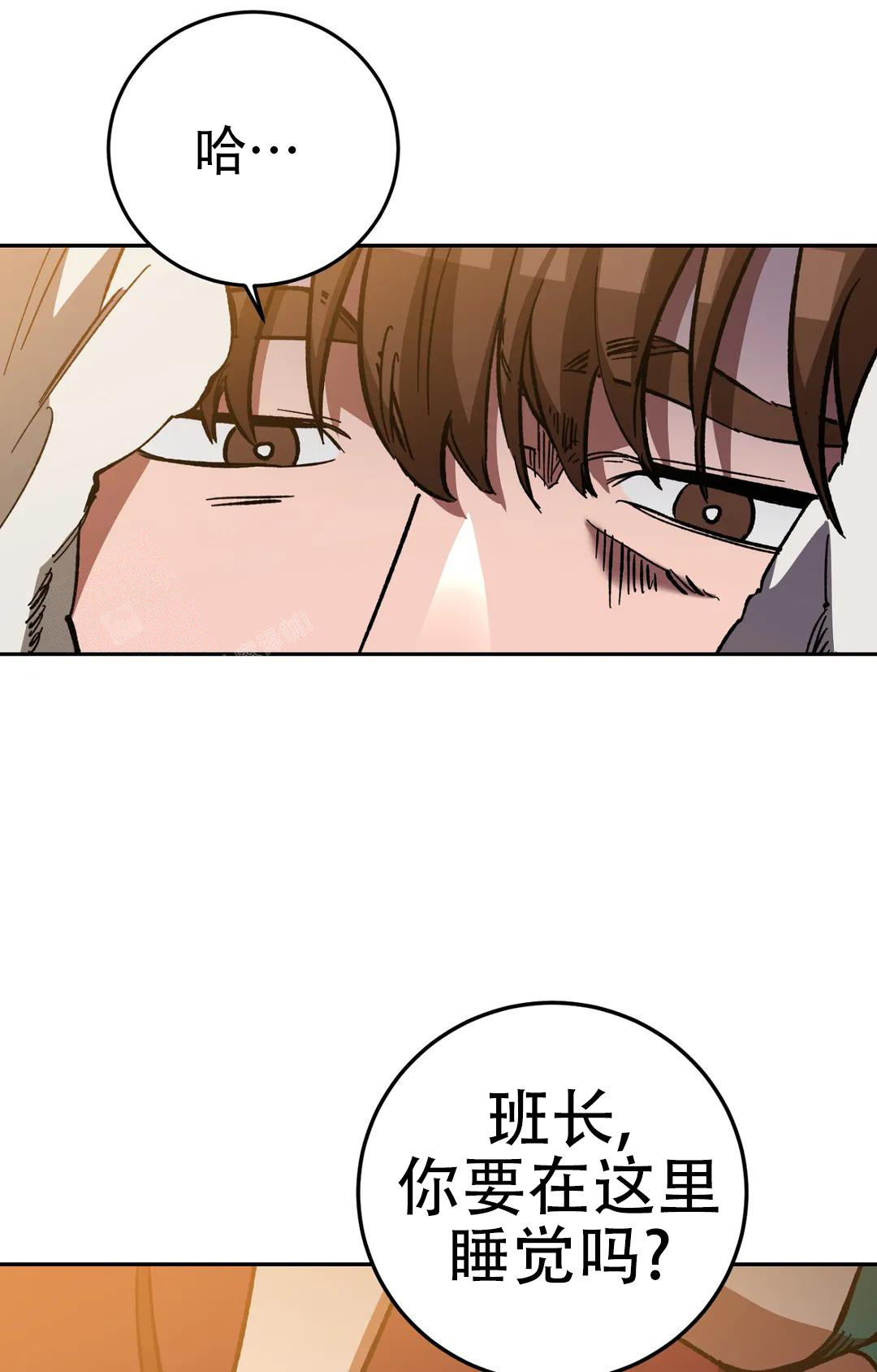 《蒙眼游戏》漫画最新章节第132话免费下拉式在线观看章节第【6】张图片