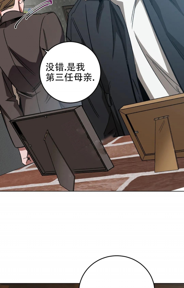 《蒙眼游戏》漫画最新章节第105话免费下拉式在线观看章节第【24】张图片