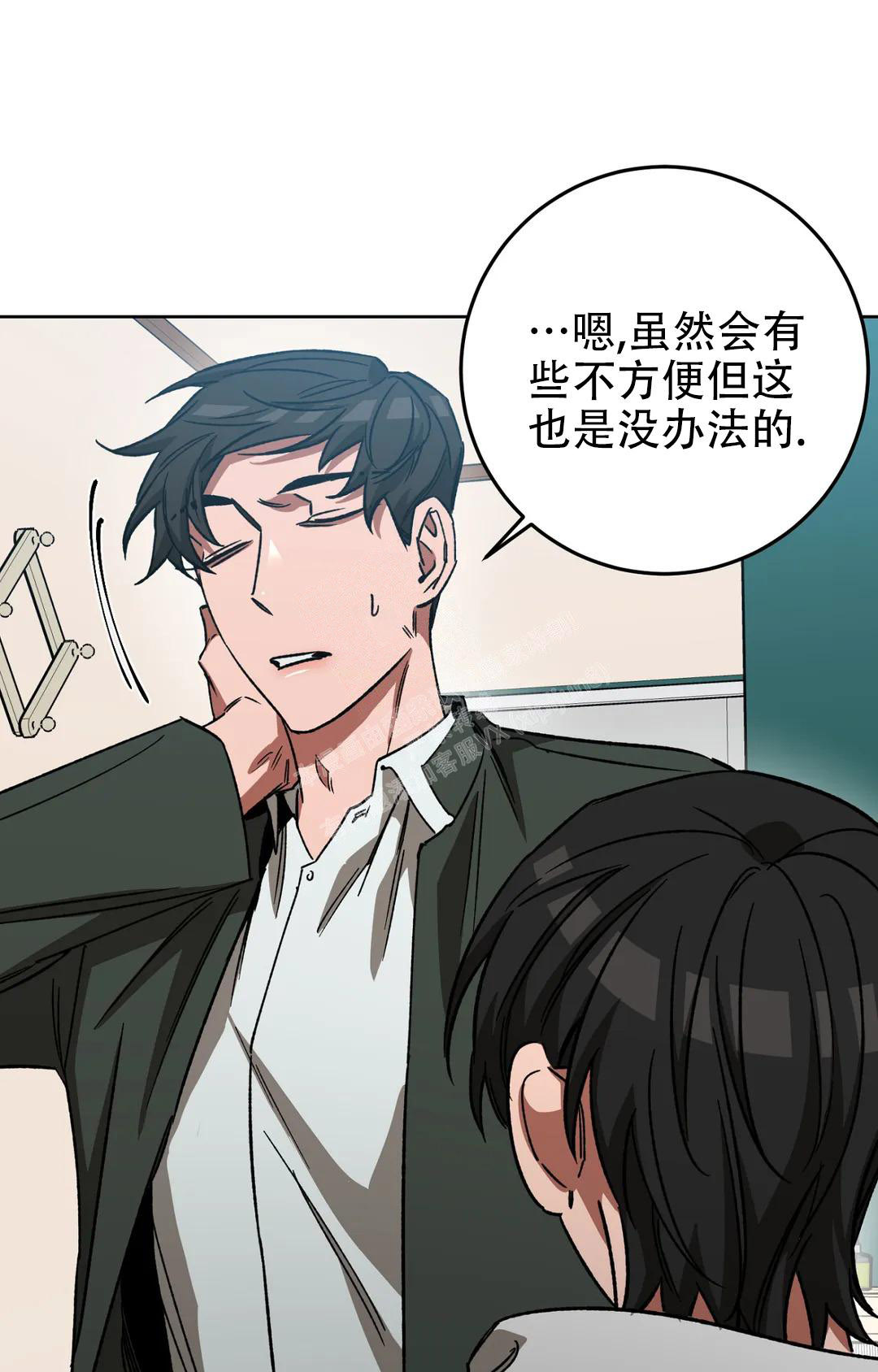 《蒙眼游戏》漫画最新章节第124话免费下拉式在线观看章节第【110】张图片