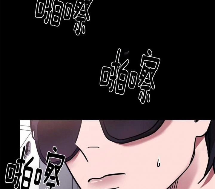 《蒙眼游戏》漫画最新章节第13话免费下拉式在线观看章节第【27】张图片