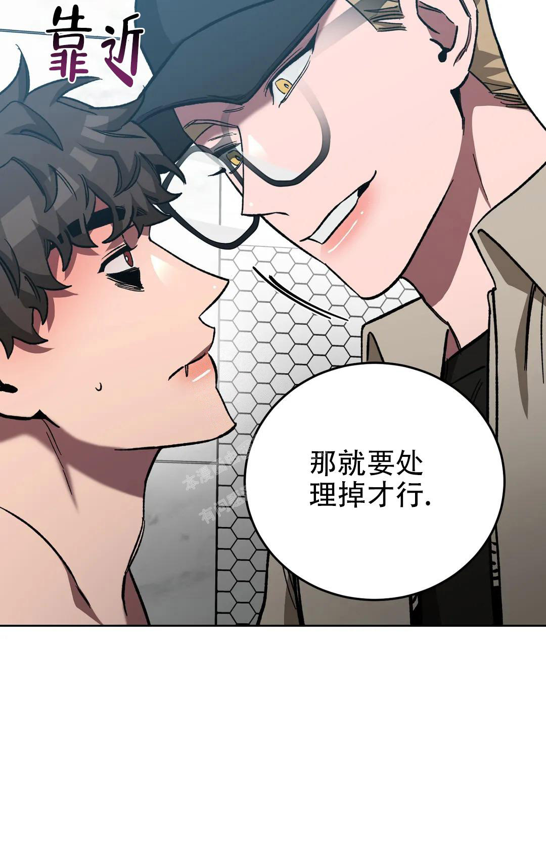 《蒙眼游戏》漫画最新章节第125话免费下拉式在线观看章节第【92】张图片