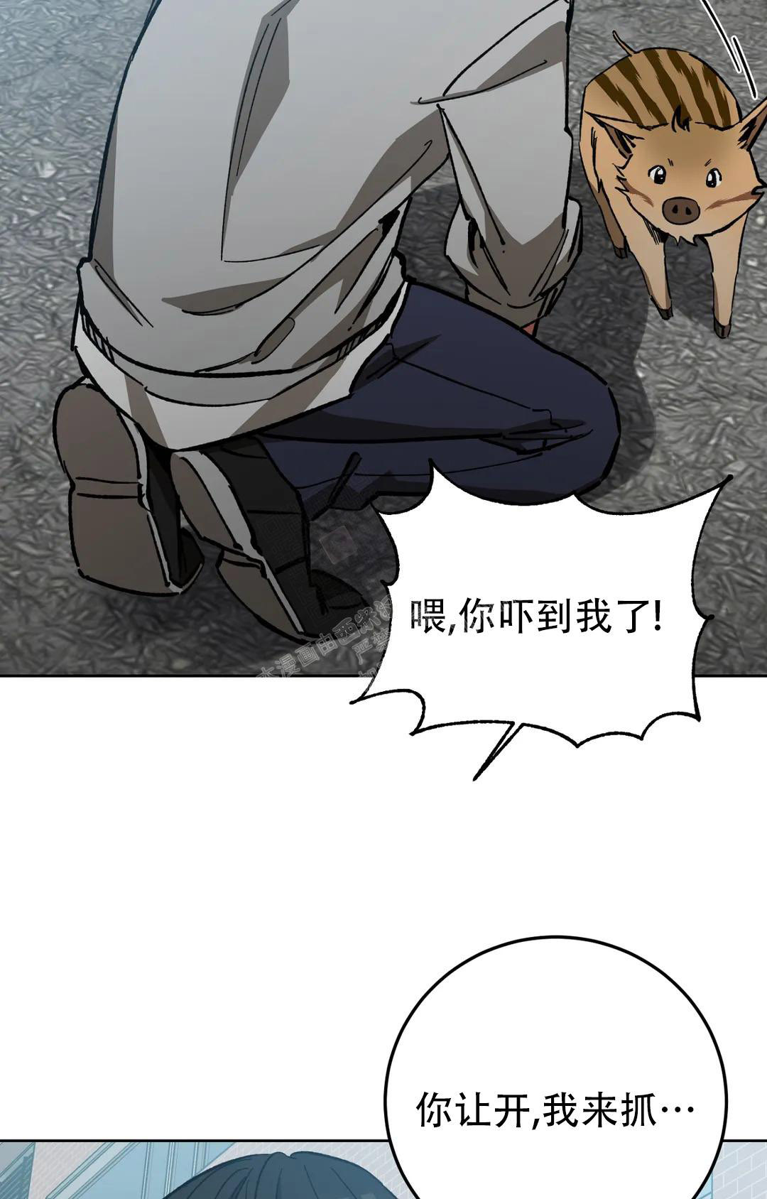 《蒙眼游戏》漫画最新章节第124话免费下拉式在线观看章节第【5】张图片