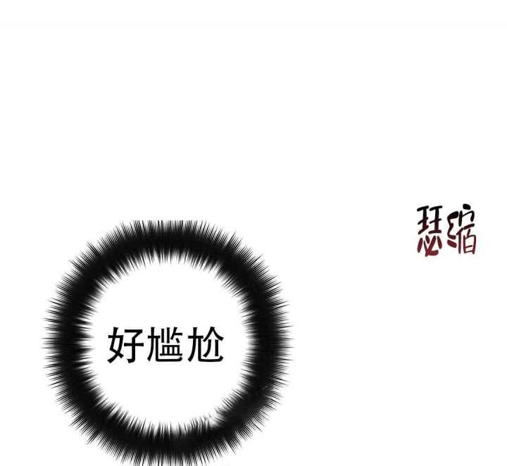 《蒙眼游戏》漫画最新章节第96话免费下拉式在线观看章节第【44】张图片