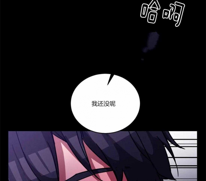 《蒙眼游戏》漫画最新章节第16话免费下拉式在线观看章节第【31】张图片