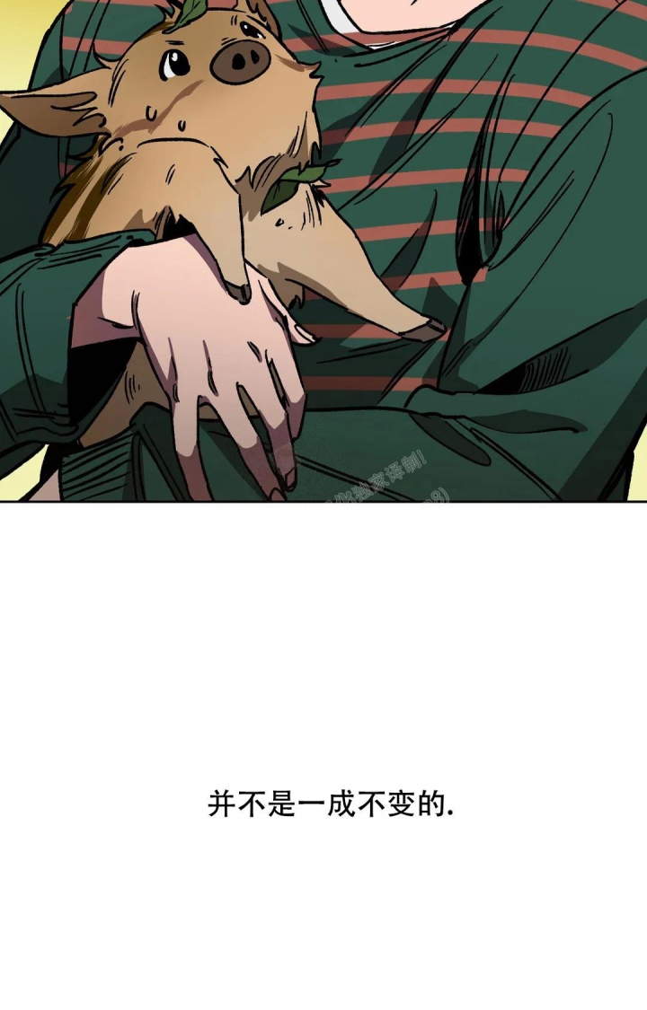 《蒙眼游戏》漫画最新章节第121话免费下拉式在线观看章节第【14】张图片