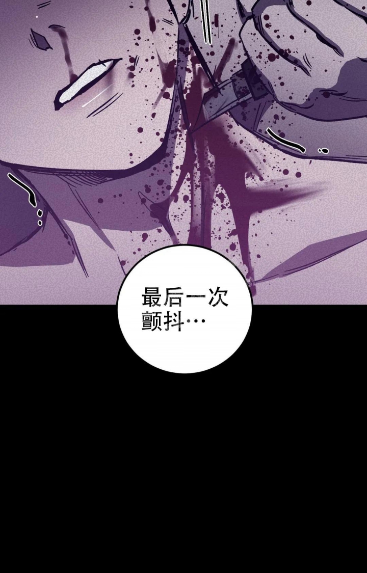 《蒙眼游戏》漫画最新章节第123话免费下拉式在线观看章节第【31】张图片