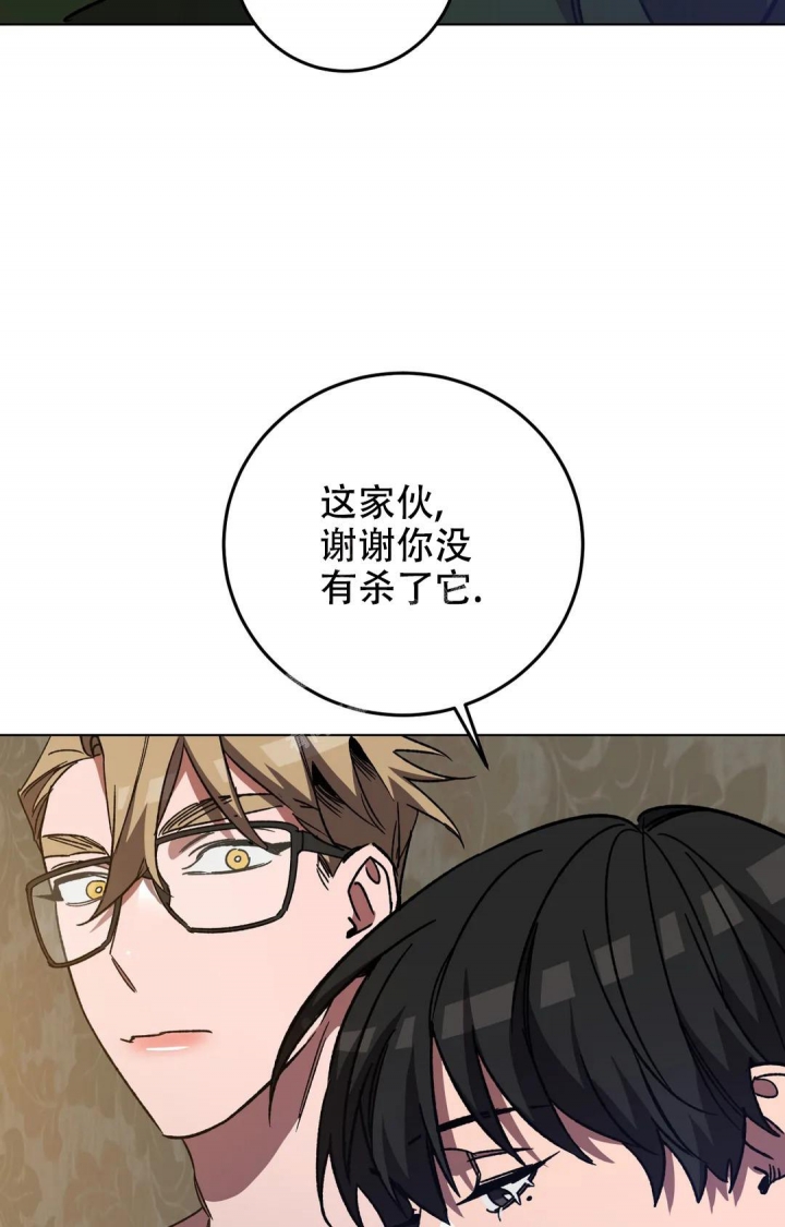 《蒙眼游戏》漫画最新章节第117话免费下拉式在线观看章节第【32】张图片