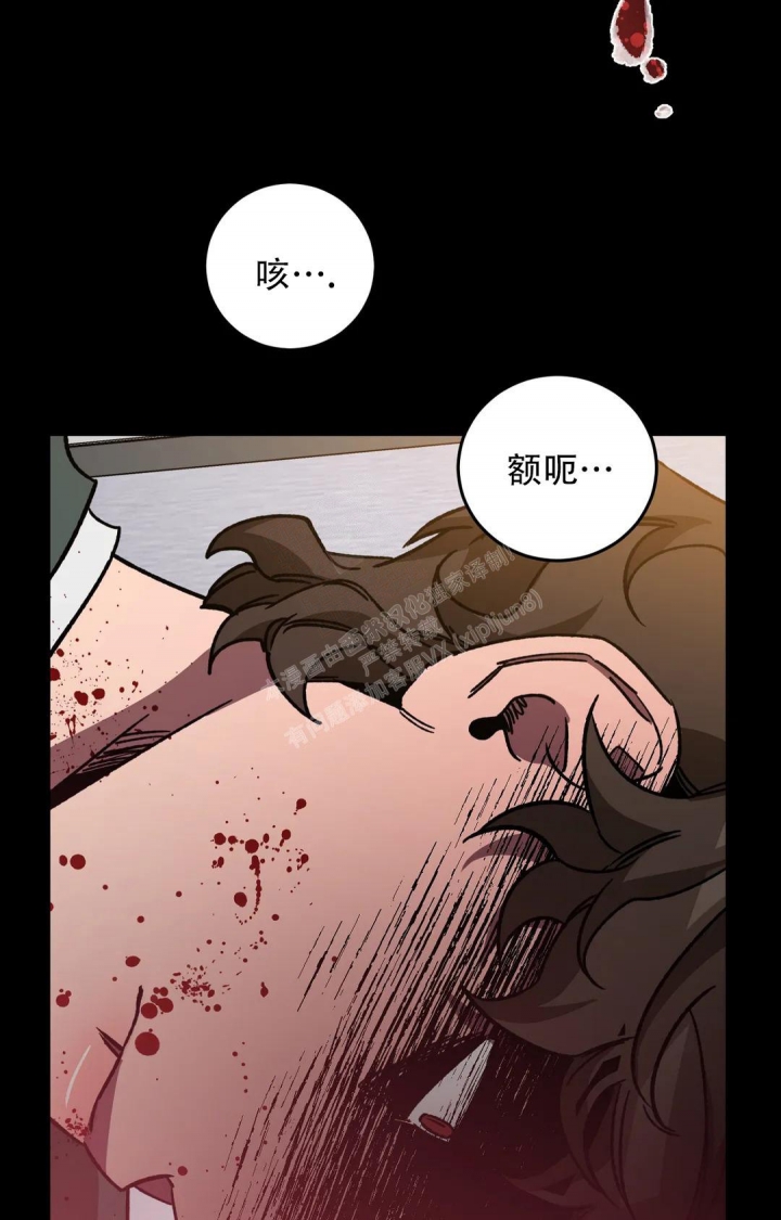 《蒙眼游戏》漫画最新章节第115话免费下拉式在线观看章节第【15】张图片