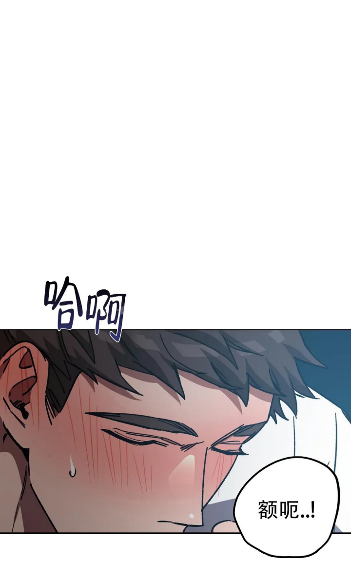 《蒙眼游戏》漫画最新章节第96话免费下拉式在线观看章节第【13】张图片