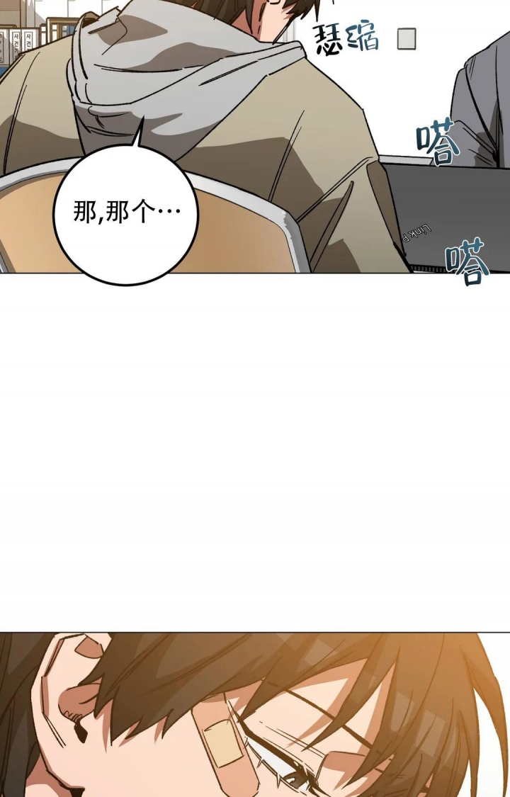 《蒙眼游戏》漫画最新章节第99话免费下拉式在线观看章节第【9】张图片