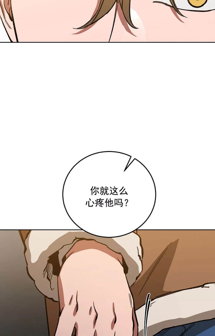 《蒙眼游戏》漫画最新章节第68话免费下拉式在线观看章节第【12】张图片