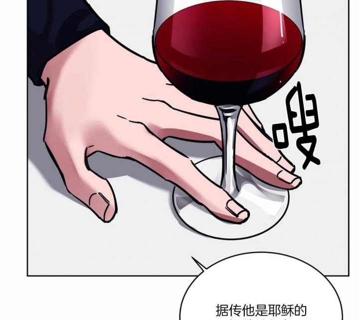 《蒙眼游戏》漫画最新章节第13话免费下拉式在线观看章节第【8】张图片