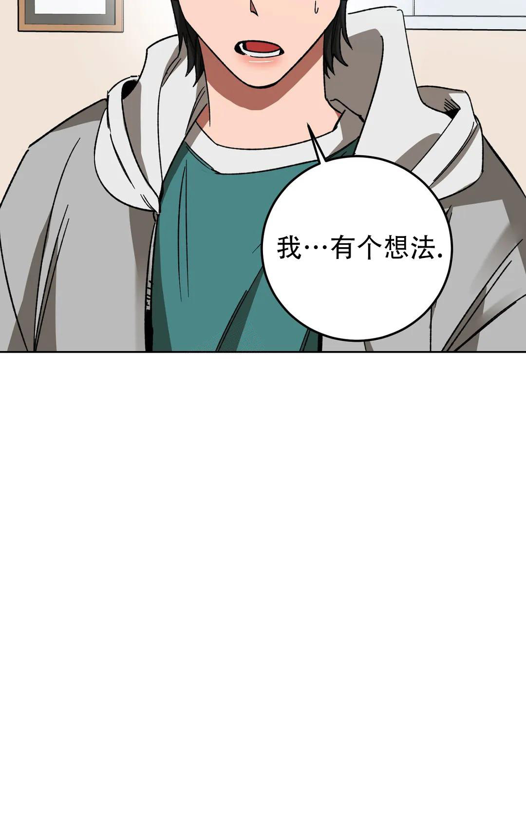 《蒙眼游戏》漫画最新章节第124话免费下拉式在线观看章节第【128】张图片