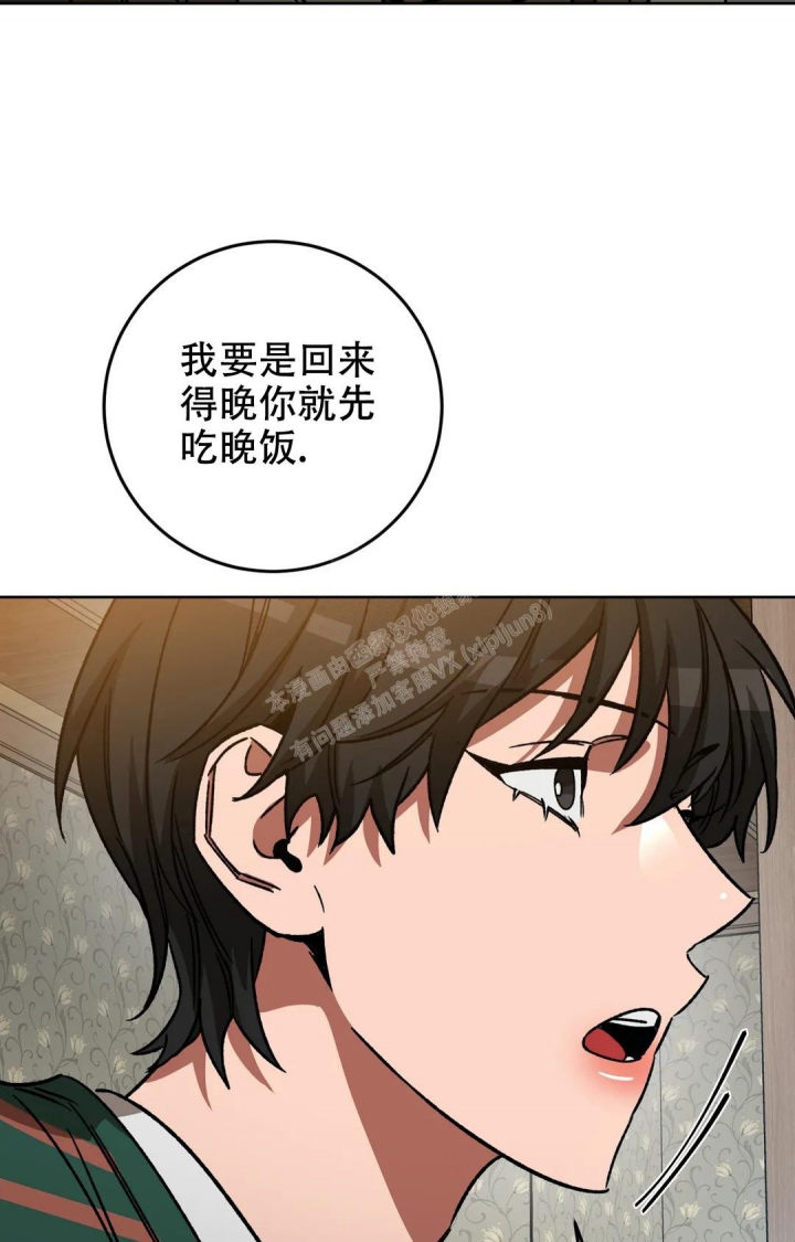 《蒙眼游戏》漫画最新章节第119话免费下拉式在线观看章节第【36】张图片