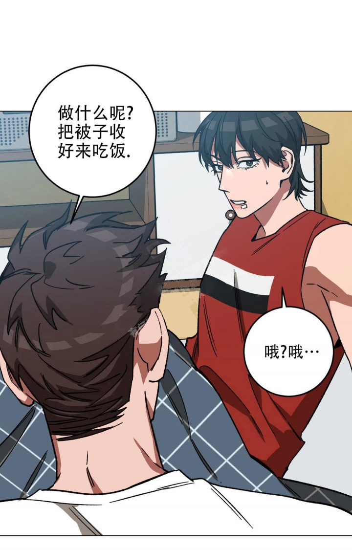 《蒙眼游戏》漫画最新章节第98话免费下拉式在线观看章节第【20】张图片