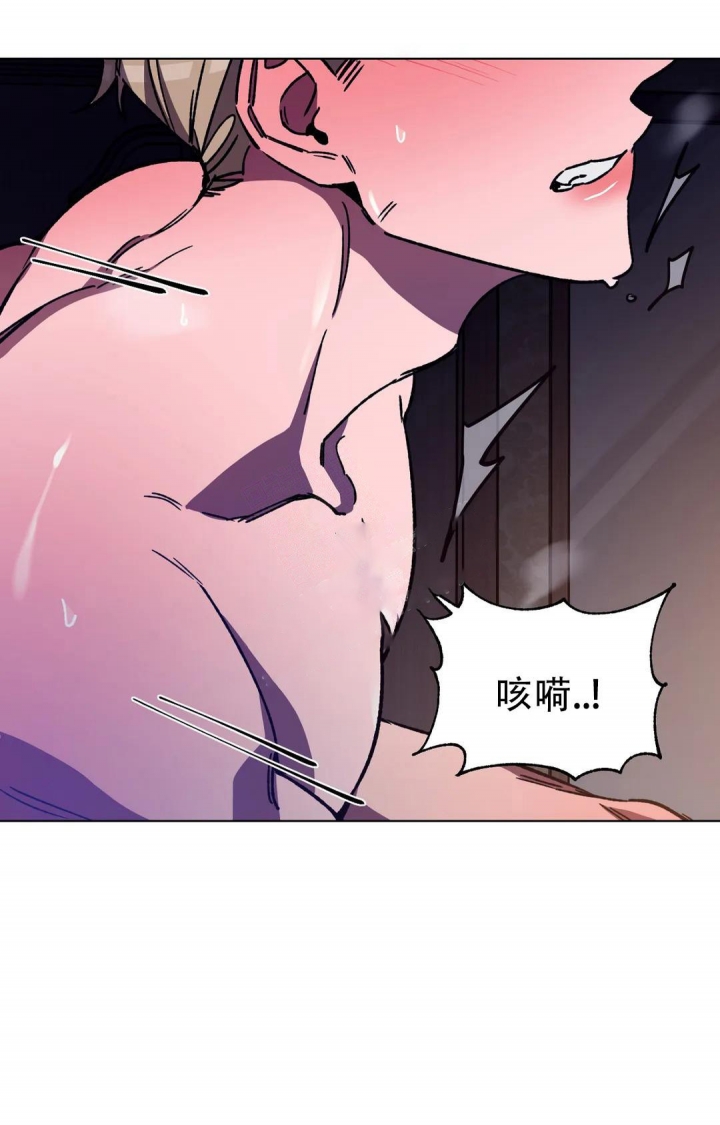 《蒙眼游戏》漫画最新章节第110话免费下拉式在线观看章节第【17】张图片