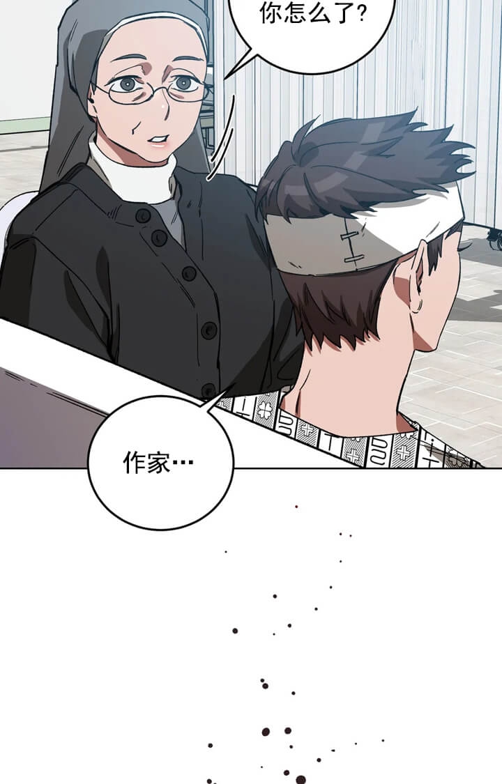 《蒙眼游戏》漫画最新章节第70话免费下拉式在线观看章节第【24】张图片