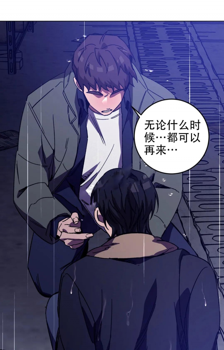 《蒙眼游戏》漫画最新章节第104话免费下拉式在线观看章节第【28】张图片