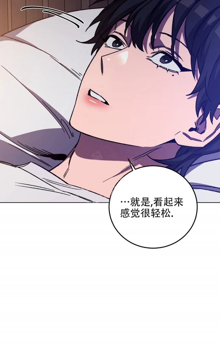 《蒙眼游戏》漫画最新章节第109话免费下拉式在线观看章节第【5】张图片