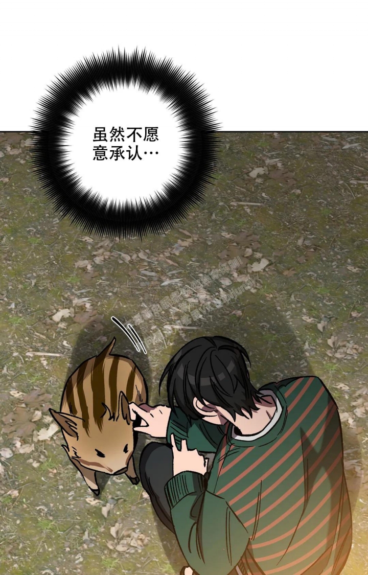 《蒙眼游戏》漫画最新章节第121话免费下拉式在线观看章节第【5】张图片