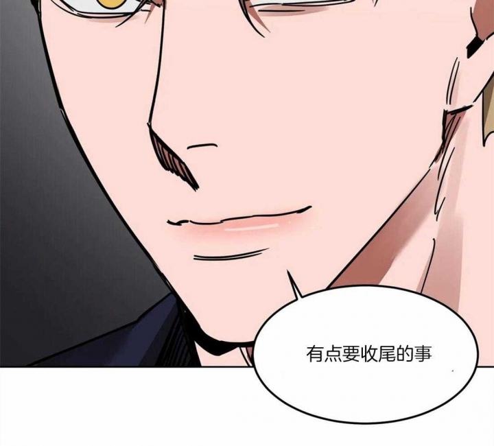 《蒙眼游戏》漫画最新章节第28话免费下拉式在线观看章节第【14】张图片