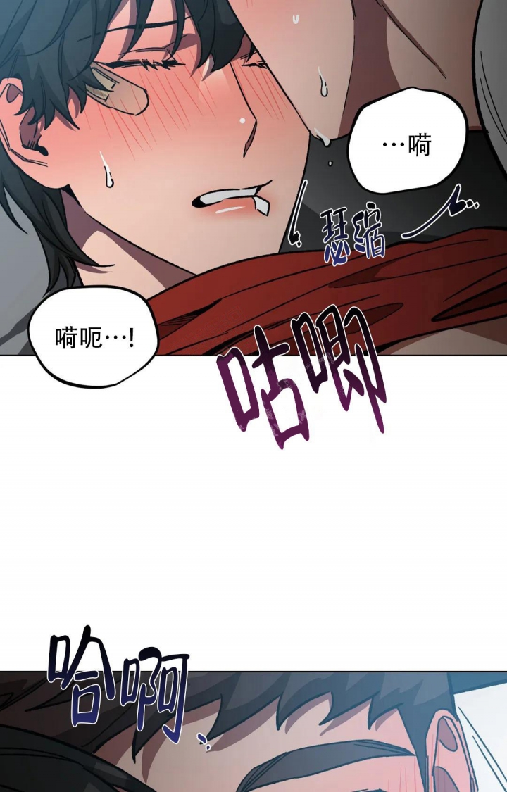 《蒙眼游戏》漫画最新章节第96话免费下拉式在线观看章节第【27】张图片