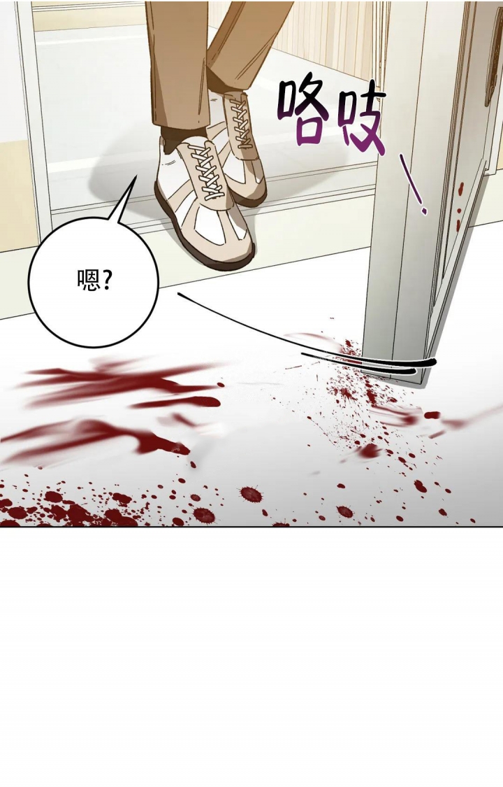 《蒙眼游戏》漫画最新章节第90话免费下拉式在线观看章节第【27】张图片