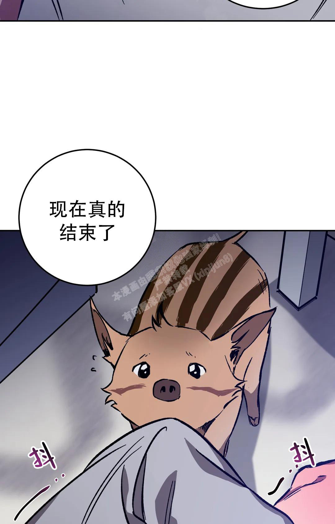 《蒙眼游戏》漫画最新章节第128话免费下拉式在线观看章节第【37】张图片