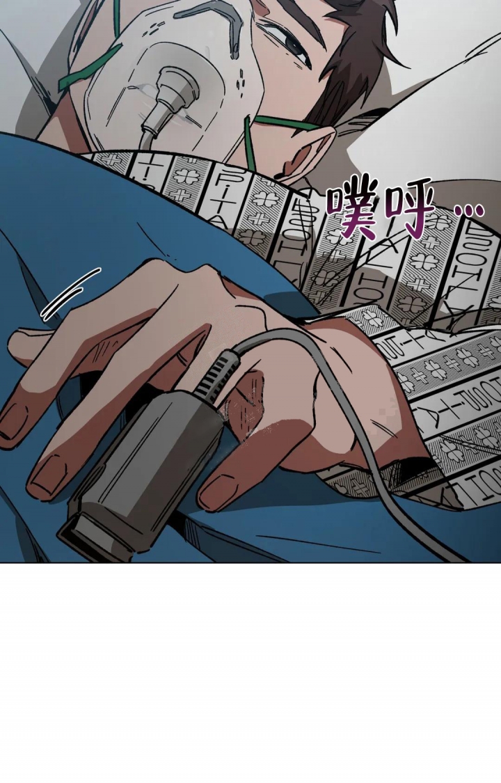 《蒙眼游戏》漫画最新章节第92话免费下拉式在线观看章节第【26】张图片