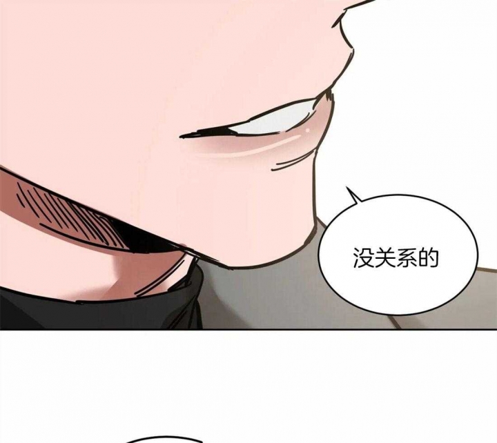 《蒙眼游戏》漫画最新章节第24话免费下拉式在线观看章节第【9】张图片