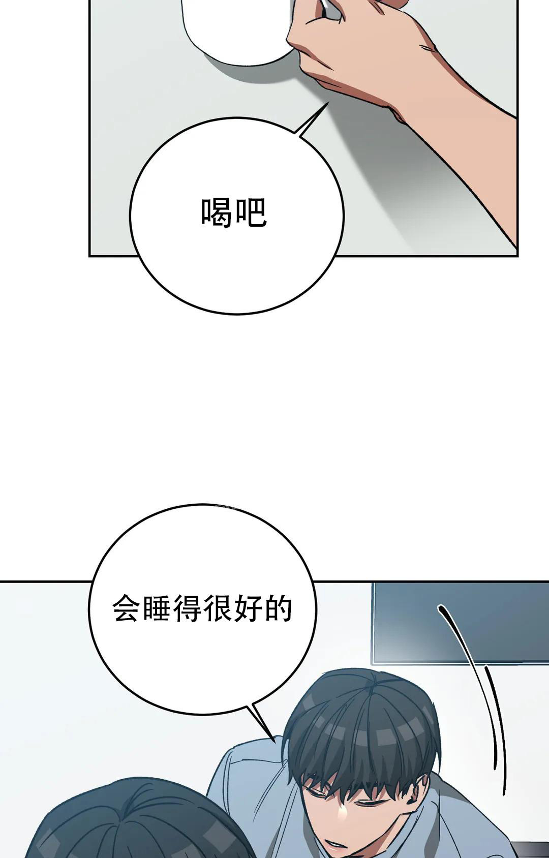 《蒙眼游戏》漫画最新章节第127话免费下拉式在线观看章节第【63】张图片