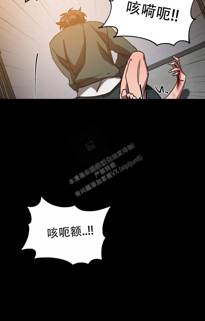 《蒙眼游戏》漫画最新章节第115话免费下拉式在线观看章节第【12】张图片