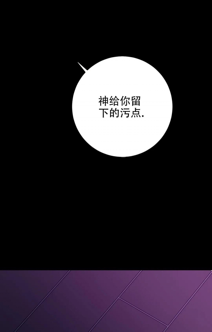 《蒙眼游戏》漫画最新章节第86话免费下拉式在线观看章节第【24】张图片