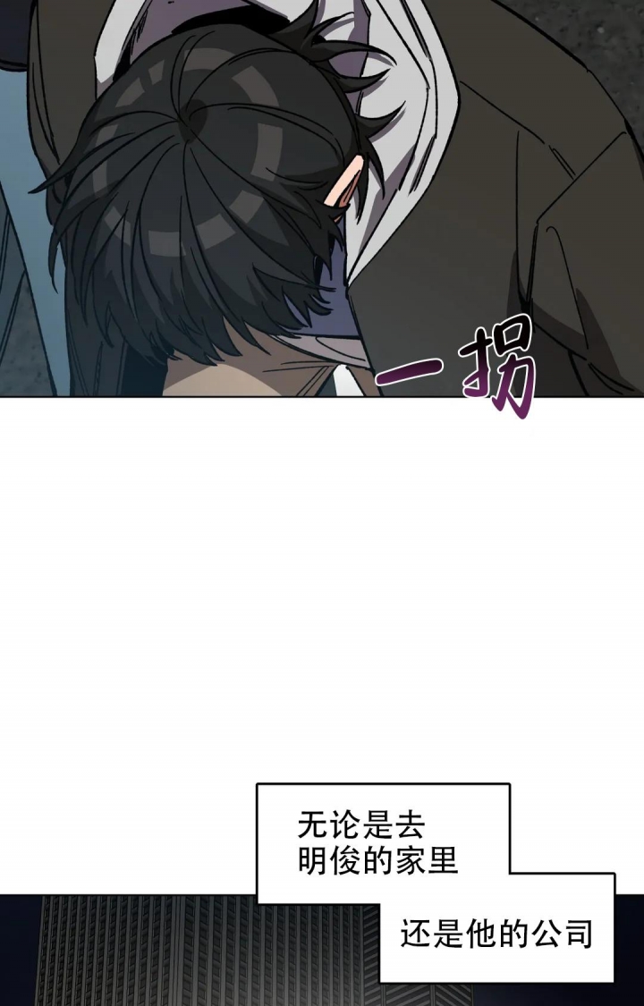 《蒙眼游戏》漫画最新章节第93话免费下拉式在线观看章节第【17】张图片