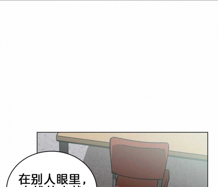 《蒙眼游戏》漫画最新章节第9话免费下拉式在线观看章节第【15】张图片