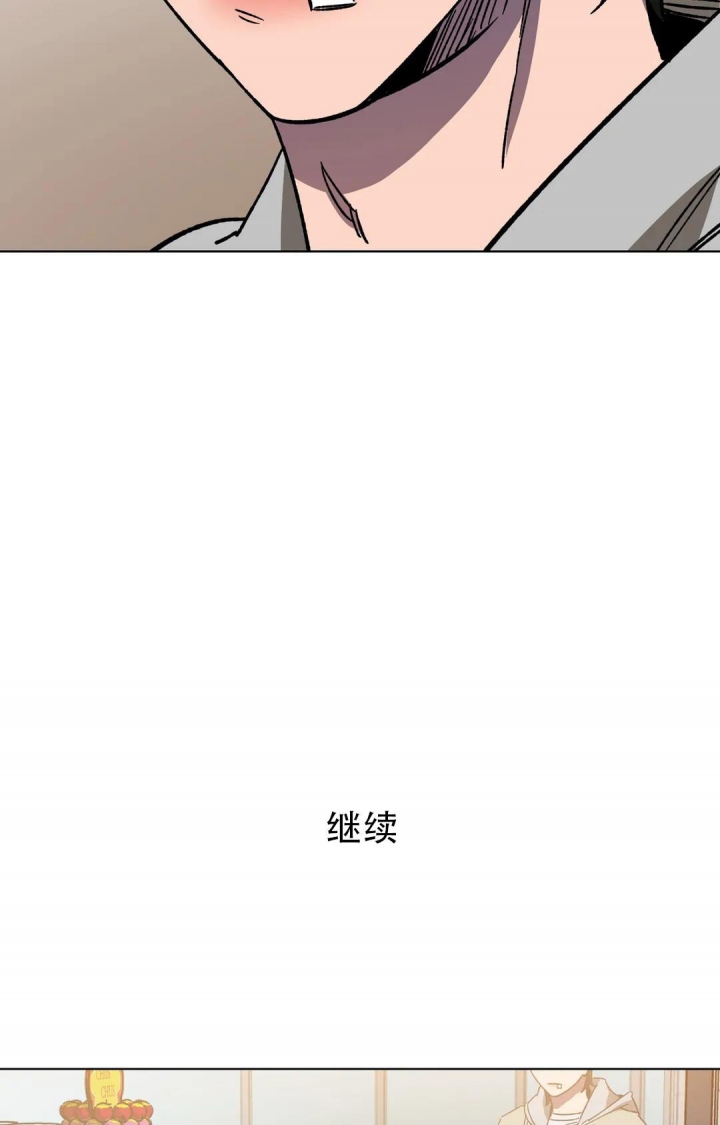 《蒙眼游戏》漫画最新章节第100话免费下拉式在线观看章节第【35】张图片