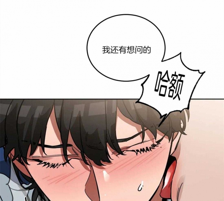 《蒙眼游戏》漫画最新章节第26话免费下拉式在线观看章节第【29】张图片