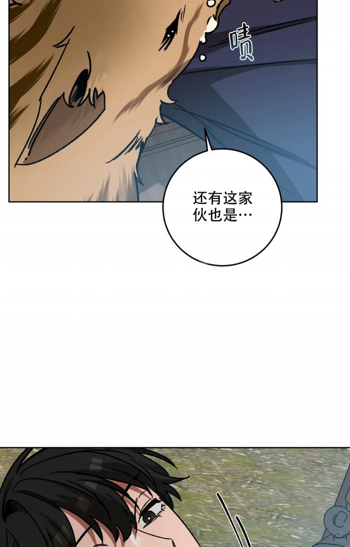 《蒙眼游戏》漫画最新章节第119话免费下拉式在线观看章节第【14】张图片