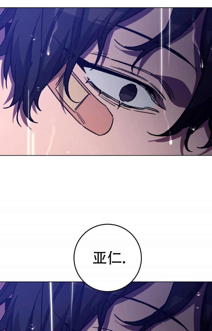 《蒙眼游戏》漫画最新章节第103话免费下拉式在线观看章节第【33】张图片