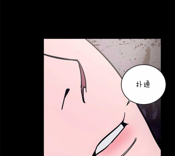 《蒙眼游戏》漫画最新章节第24话免费下拉式在线观看章节第【25】张图片