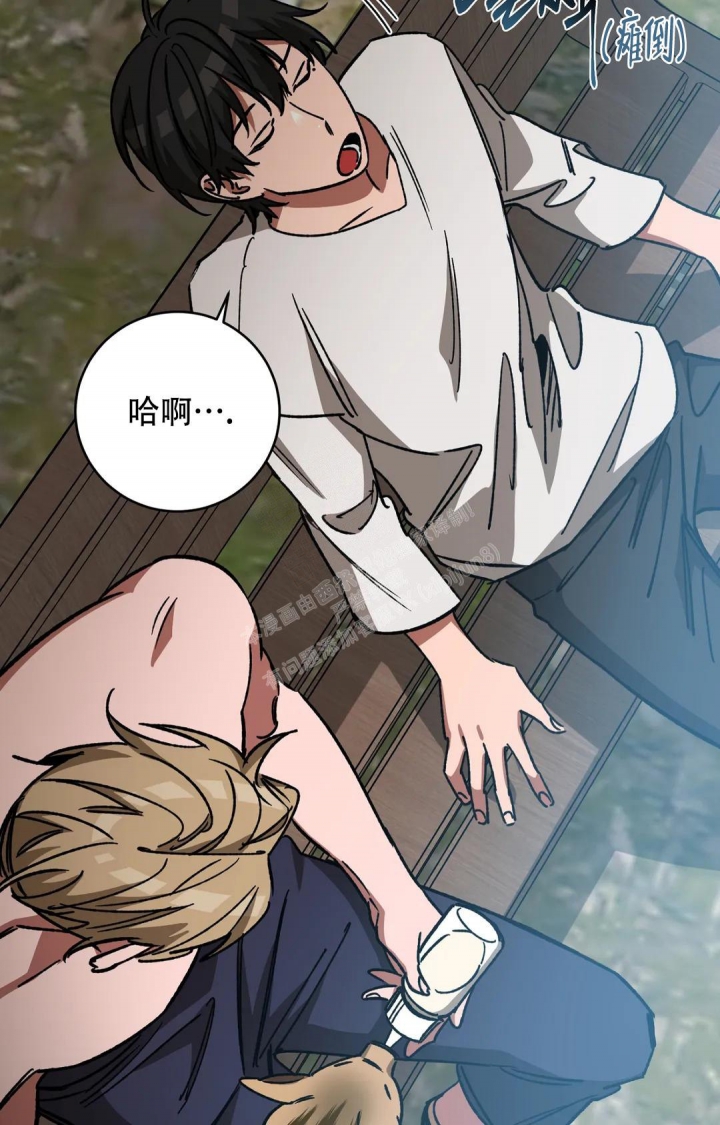 《蒙眼游戏》漫画最新章节第119话免费下拉式在线观看章节第【4】张图片