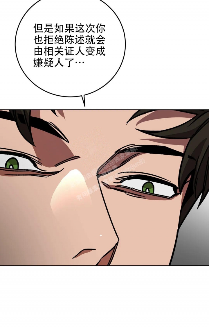 《蒙眼游戏》漫画最新章节第113话免费下拉式在线观看章节第【19】张图片