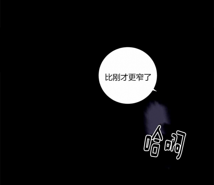 《蒙眼游戏》漫画最新章节第16话免费下拉式在线观看章节第【64】张图片