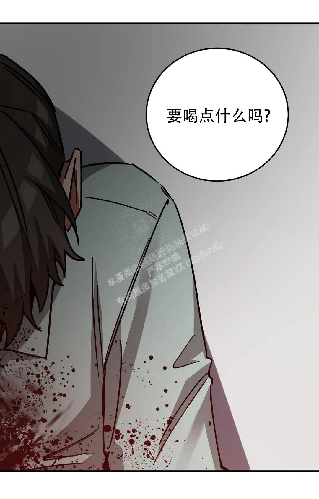 《蒙眼游戏》漫画最新章节第124话免费下拉式在线观看章节第【138】张图片